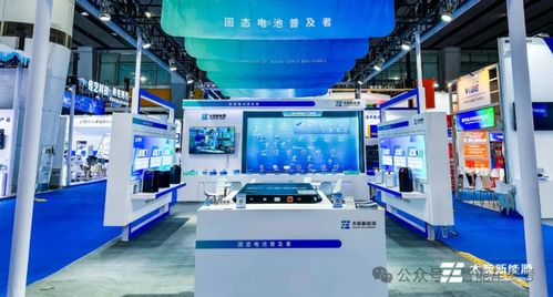 長安汽車押注固態(tài)電池技術 能量密度突破引領全球電動汽車新賽道