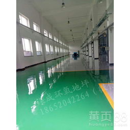 鎮江潤州區環氧地坪漆專業施工 選擇、流程與維護指南