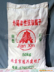 北京市遠興建材廠涂料與油漆產(chǎn)品分類指南